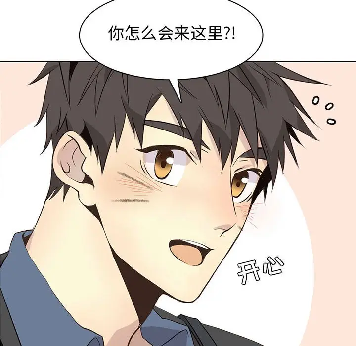 野性之城[顶通]韩漫全集-第 89 话无删减无遮挡章节图片 