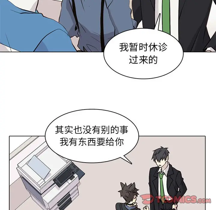 野性之城[顶通]韩漫全集-第 89 话无删减无遮挡章节图片 