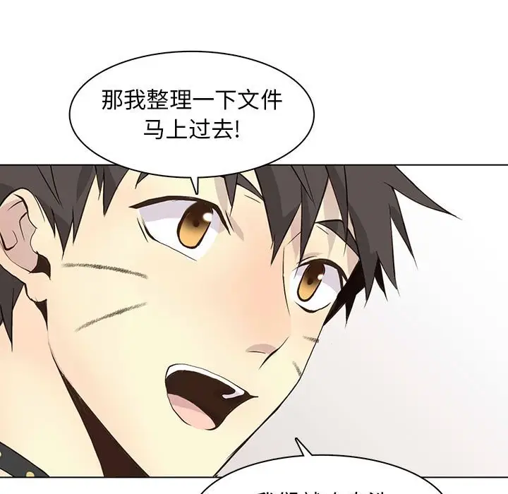 野性之城[顶通]韩漫全集-第 89 话无删减无遮挡章节图片 