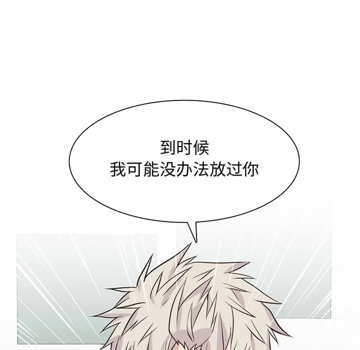 野性之城[顶通]韩漫全集-第 90 话无删减无遮挡章节图片 