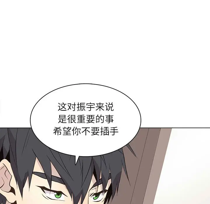 野性之城[顶通]韩漫全集-第 90 话无删减无遮挡章节图片 