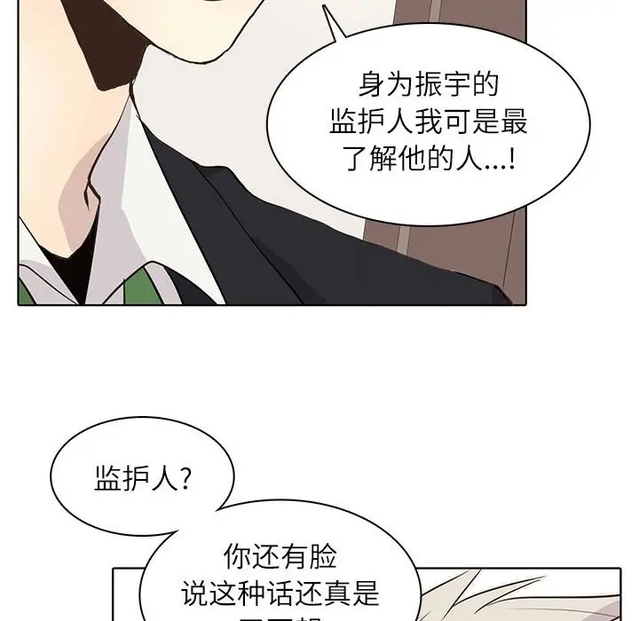 野性之城[顶通]韩漫全集-第 90 话无删减无遮挡章节图片 