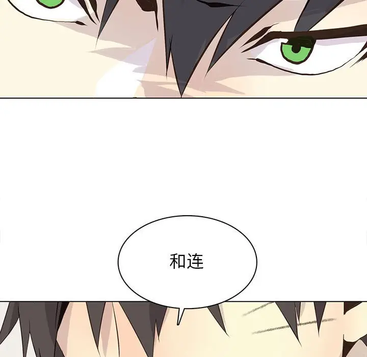野性之城[顶通]韩漫全集-第 90 话无删减无遮挡章节图片 