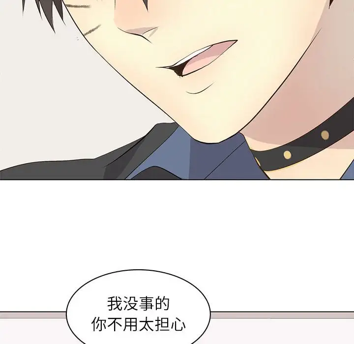 野性之城[顶通]韩漫全集-第 90 话无删减无遮挡章节图片 