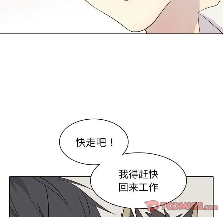 野性之城[顶通]韩漫全集-第 90 话无删减无遮挡章节图片 