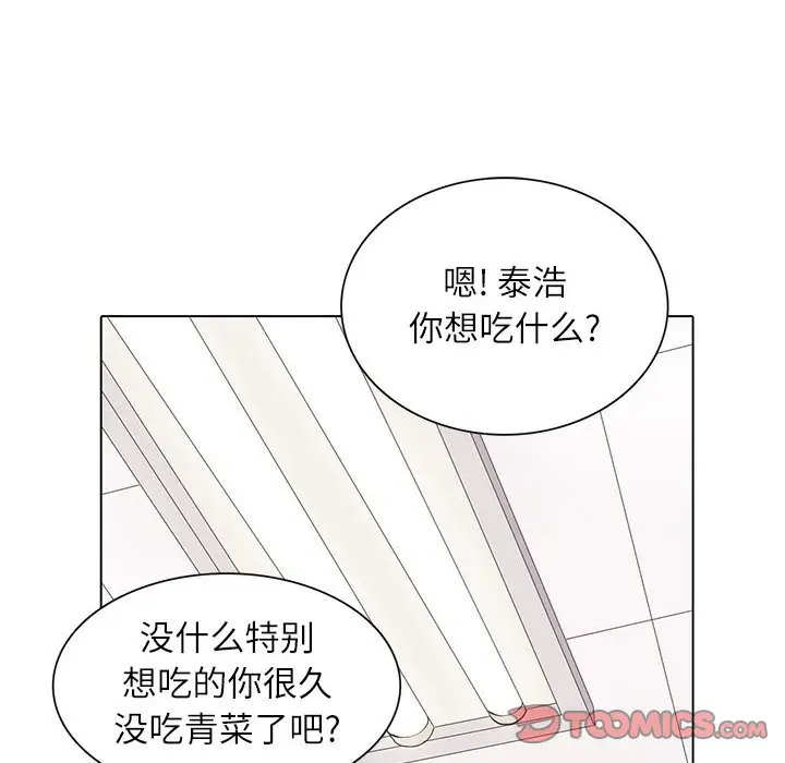 野性之城[顶通]韩漫全集-第 90 话无删减无遮挡章节图片 