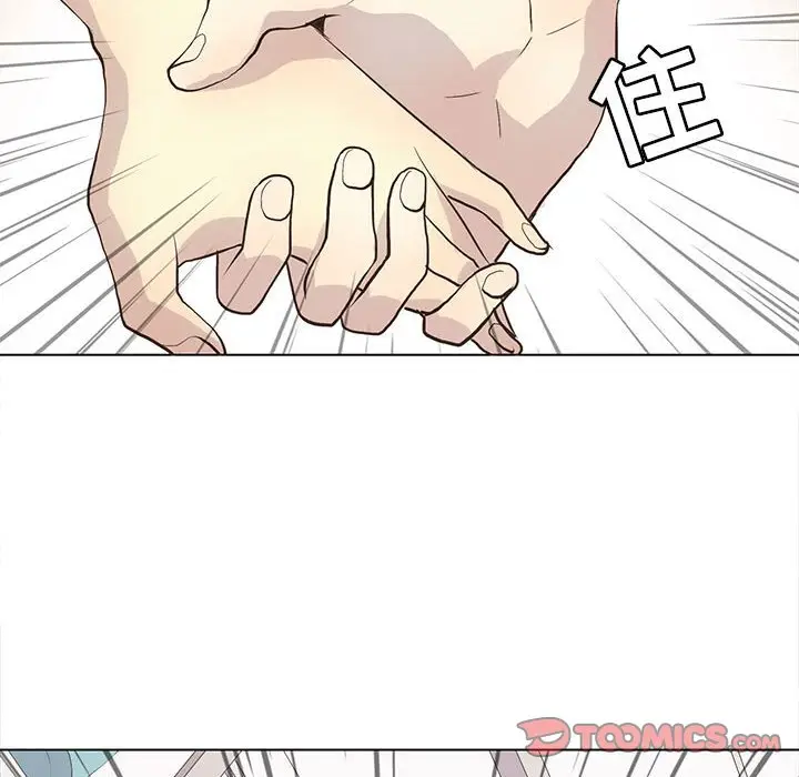野性之城[顶通]韩漫全集-第 90 话无删减无遮挡章节图片 