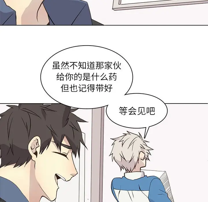 野性之城[顶通]韩漫全集-第 90 话无删减无遮挡章节图片 