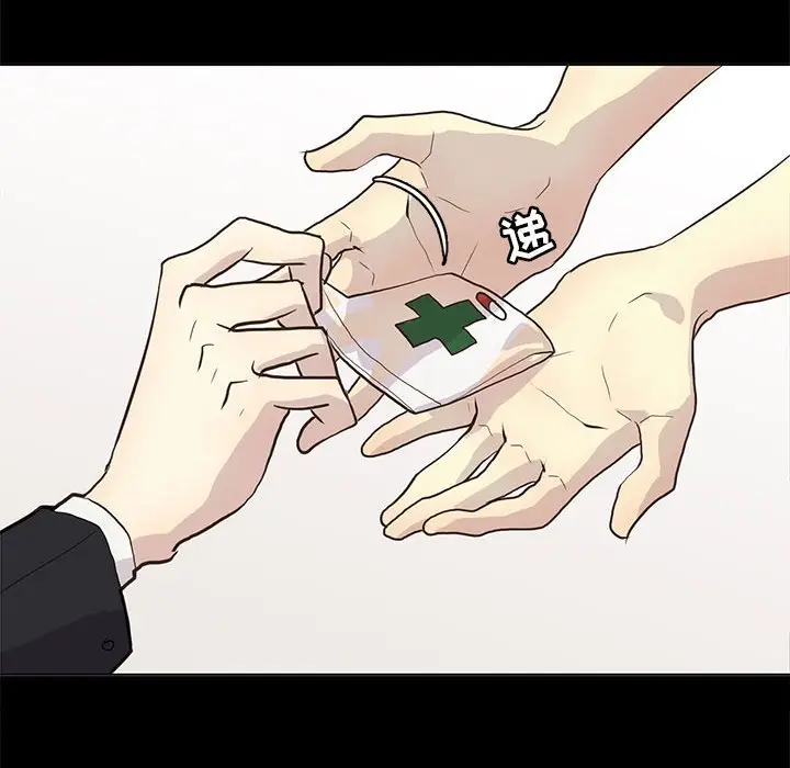 野性之城[顶通]韩漫全集-第 90 话无删减无遮挡章节图片 