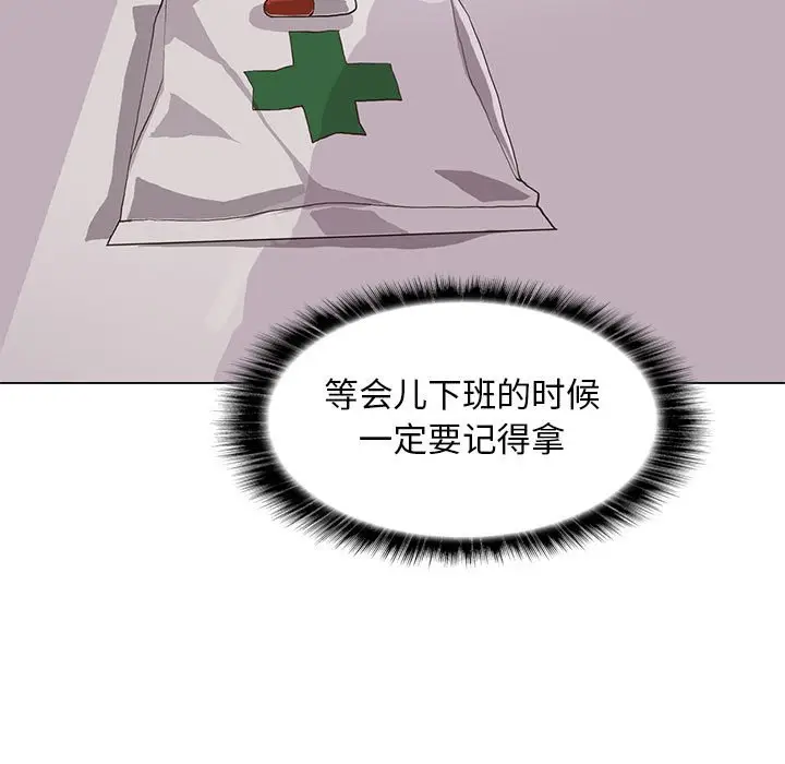 野性之城[顶通]韩漫全集-第 90 话无删减无遮挡章节图片 