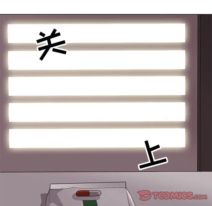 野性之城[顶通]韩漫全集-第 90 话无删减无遮挡章节图片 