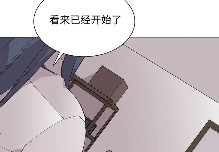 野性之城[顶通]韩漫全集-第 92 话无删减无遮挡章节图片 