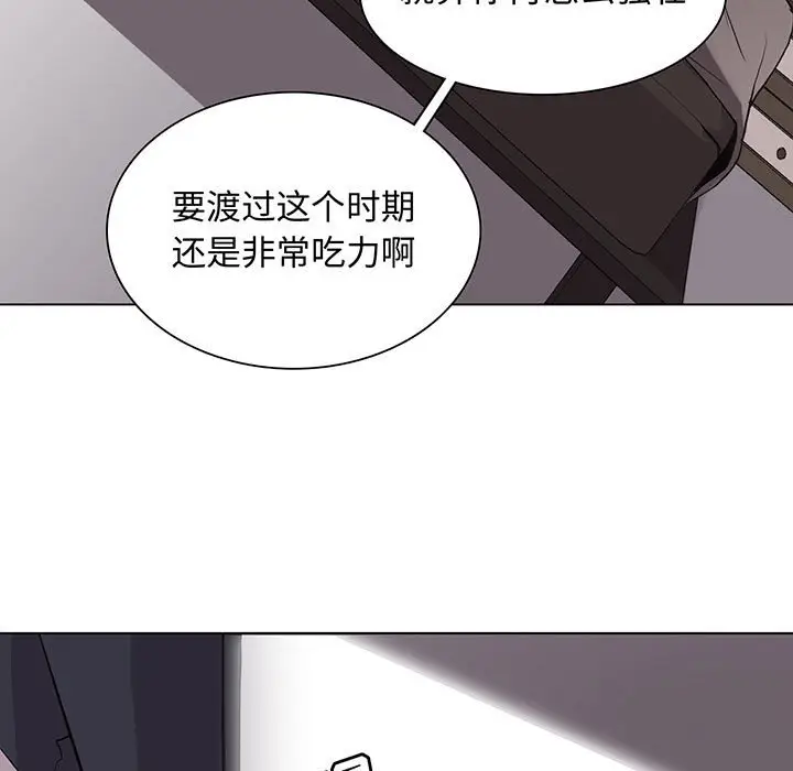 野性之城[顶通]韩漫全集-第 92 话无删减无遮挡章节图片 