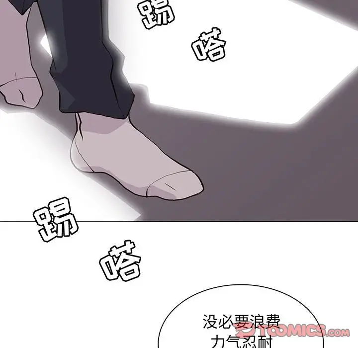 野性之城[顶通]韩漫全集-第 92 话无删减无遮挡章节图片 