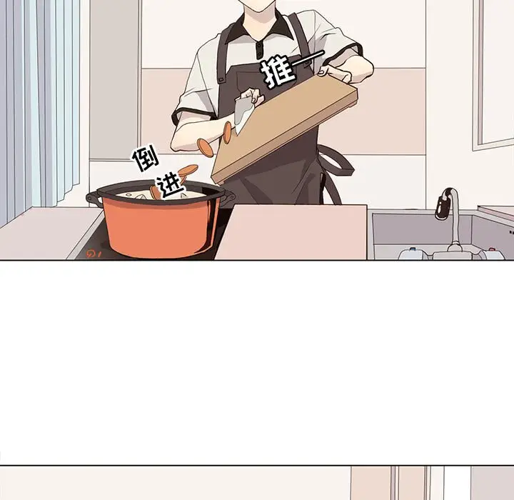 野性之城[顶通]韩漫全集-第 92 话无删减无遮挡章节图片 