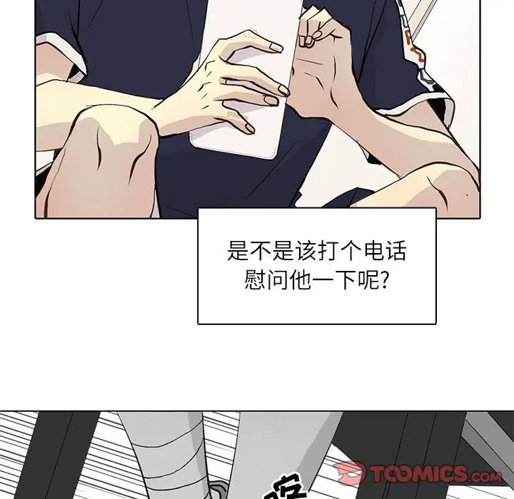 野性之城[顶通]韩漫全集-第 92 话无删减无遮挡章节图片 