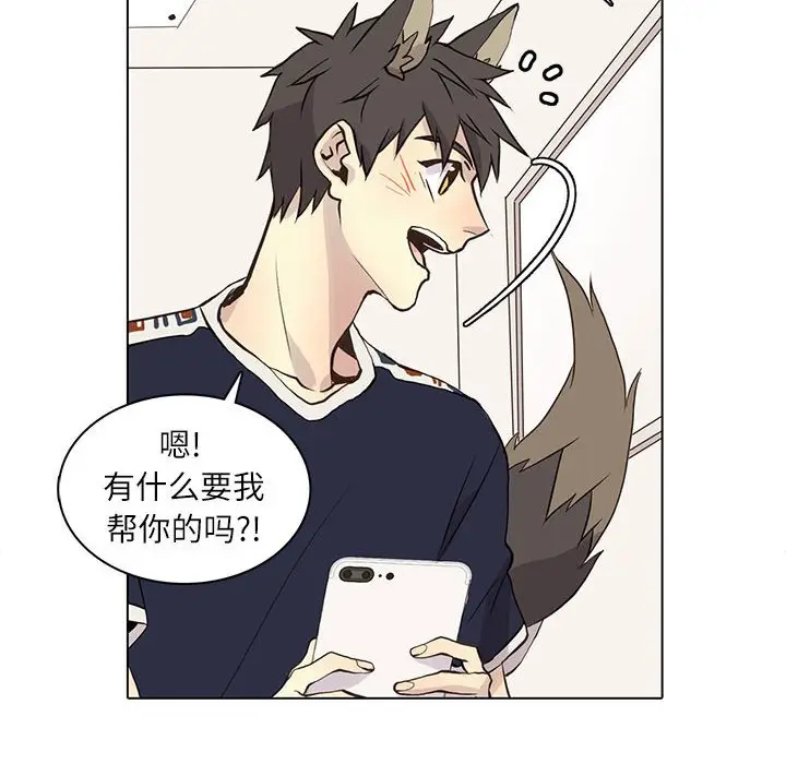 野性之城[顶通]韩漫全集-第 92 话无删减无遮挡章节图片 