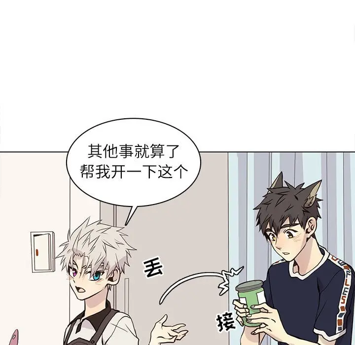 野性之城[顶通]韩漫全集-第 92 话无删减无遮挡章节图片 