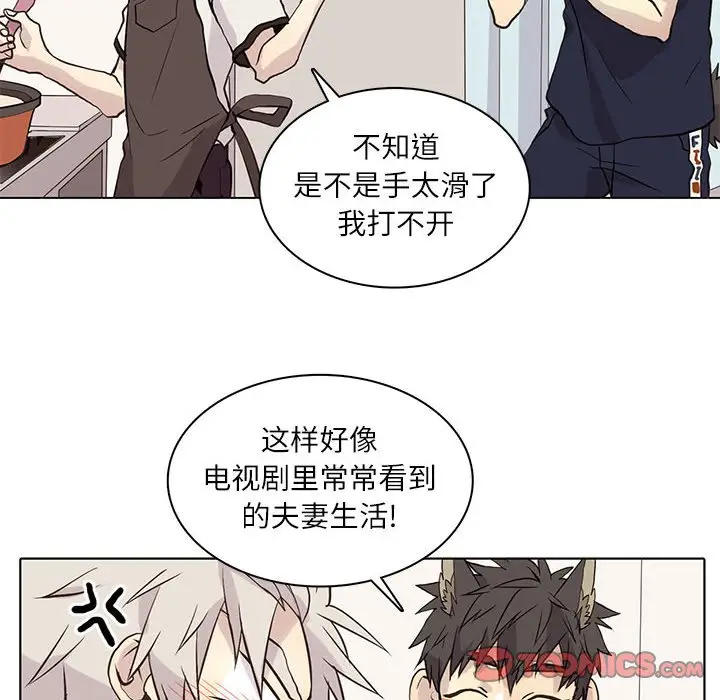 野性之城[顶通]韩漫全集-第 92 话无删减无遮挡章节图片 