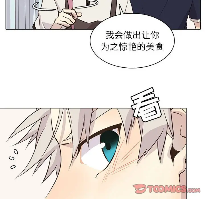 野性之城[顶通]韩漫全集-第 92 话无删减无遮挡章节图片 