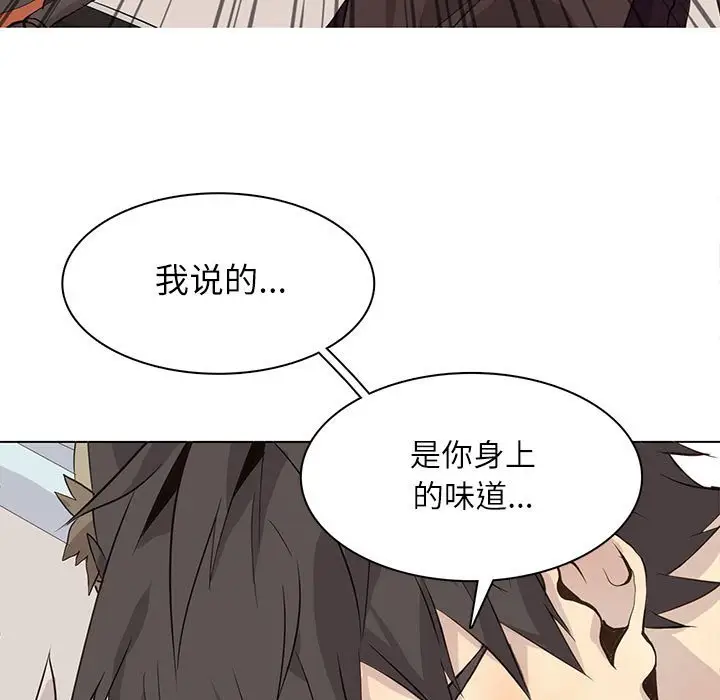 野性之城[顶通]韩漫全集-第 92 话无删减无遮挡章节图片 
