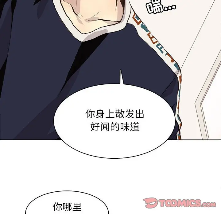 野性之城[顶通]韩漫全集-第 92 话无删减无遮挡章节图片 