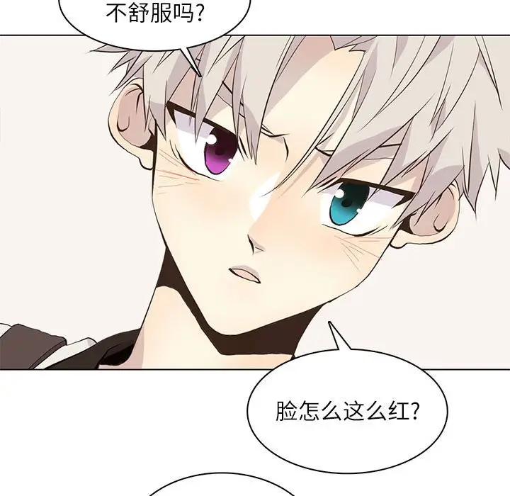 野性之城[顶通]韩漫全集-第 92 话无删减无遮挡章节图片 