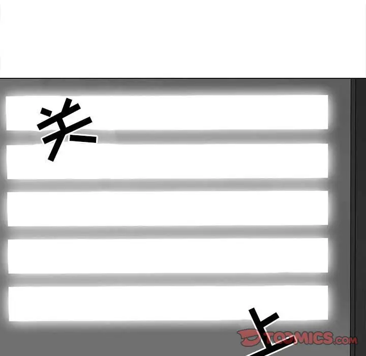野性之城[顶通]韩漫全集-第 92 话无删减无遮挡章节图片 