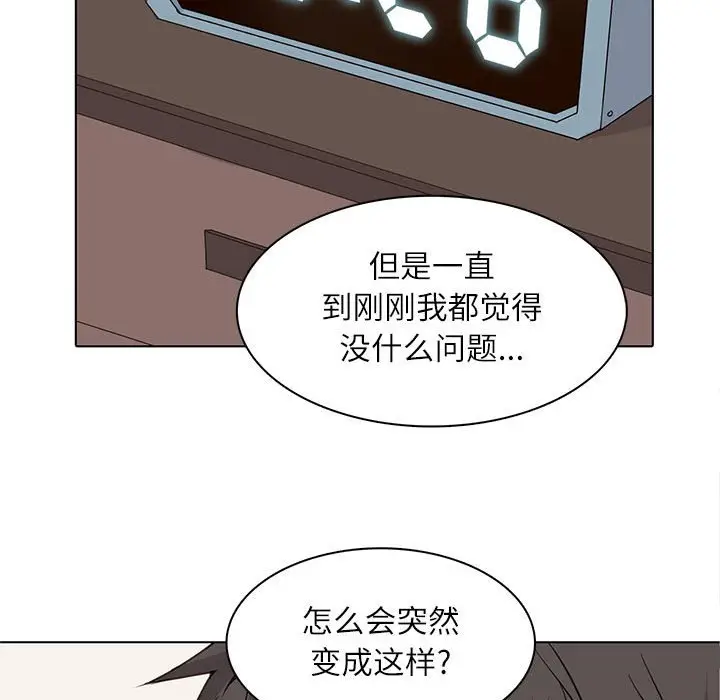 野性之城[顶通]韩漫全集-第 92 话无删减无遮挡章节图片 