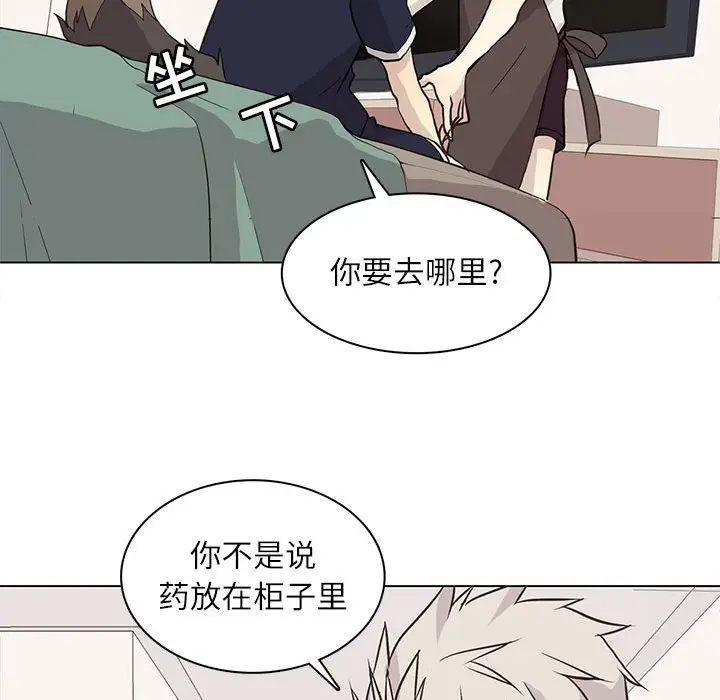 野性之城[顶通]韩漫全集-第 92 话无删减无遮挡章节图片 