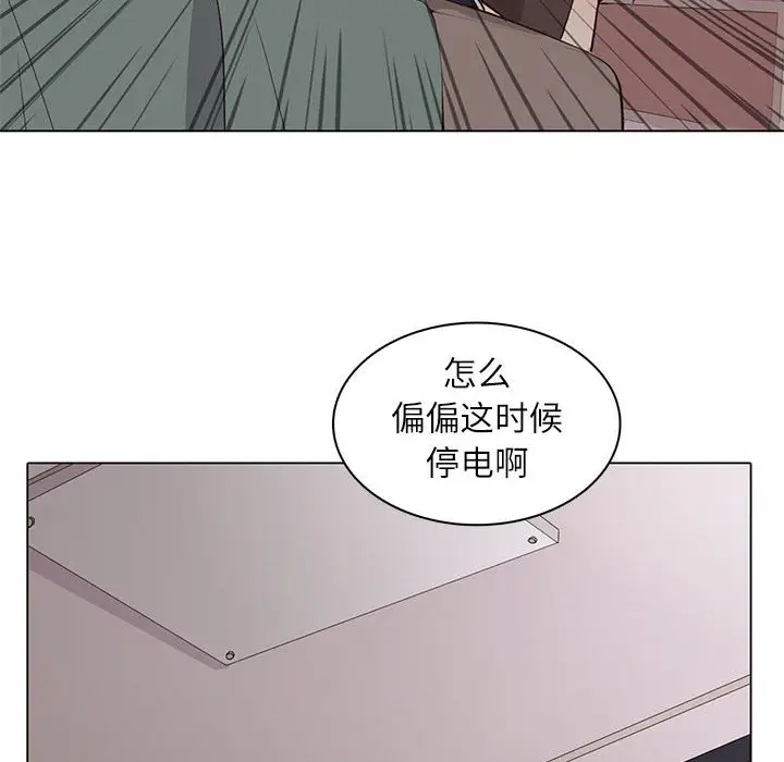野性之城[顶通]韩漫全集-第 92 话无删减无遮挡章节图片 