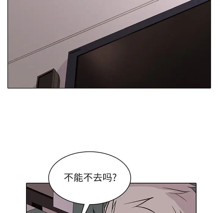 野性之城[顶通]韩漫全集-第 92 话无删减无遮挡章节图片 