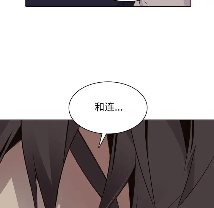 野性之城[顶通]韩漫全集-第 92 话无删减无遮挡章节图片 