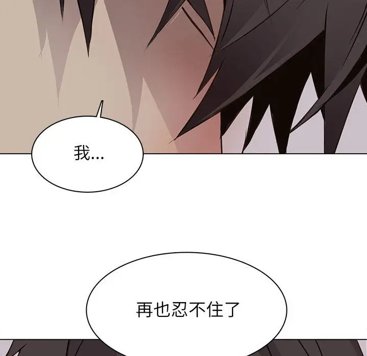 野性之城[顶通]韩漫全集-第 92 话无删减无遮挡章节图片 