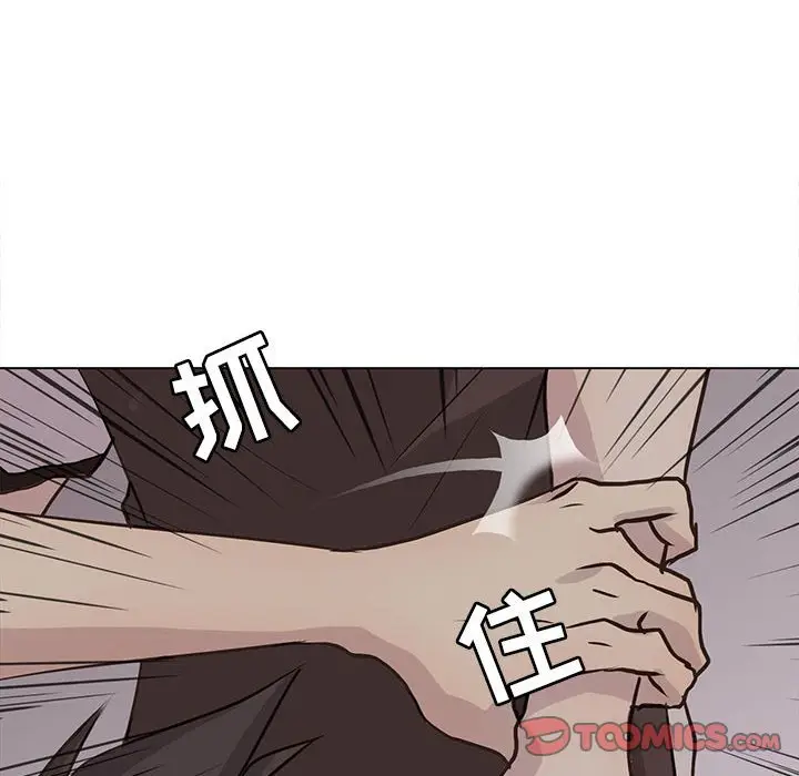 野性之城[顶通]韩漫全集-第 92 话无删减无遮挡章节图片 