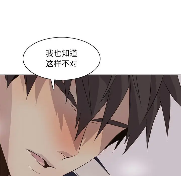 野性之城[顶通]韩漫全集-第 92 话无删减无遮挡章节图片 