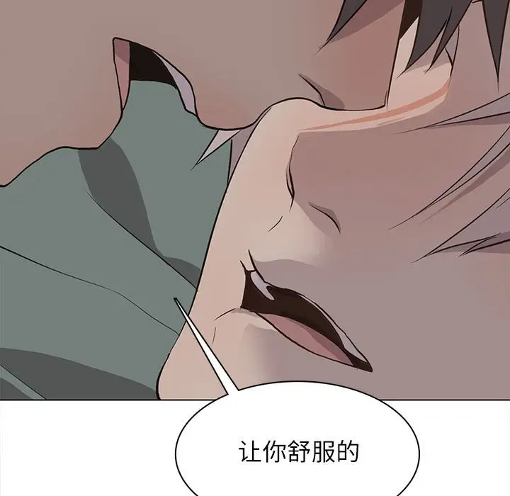 野性之城[顶通]韩漫全集-第 93 话无删减无遮挡章节图片 