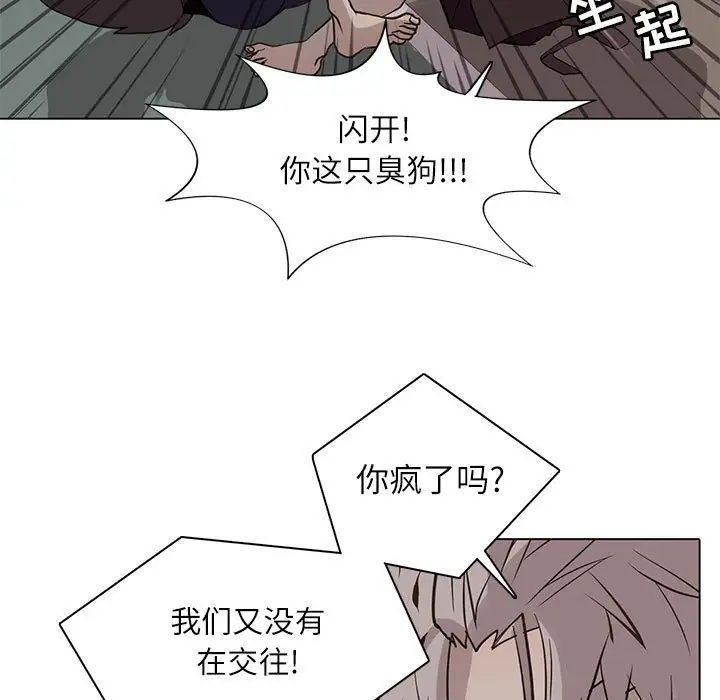 野性之城[顶通]韩漫全集-第 93 话无删减无遮挡章节图片 