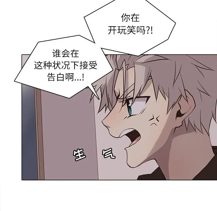 野性之城[顶通]韩漫全集-第 93 话无删减无遮挡章节图片 