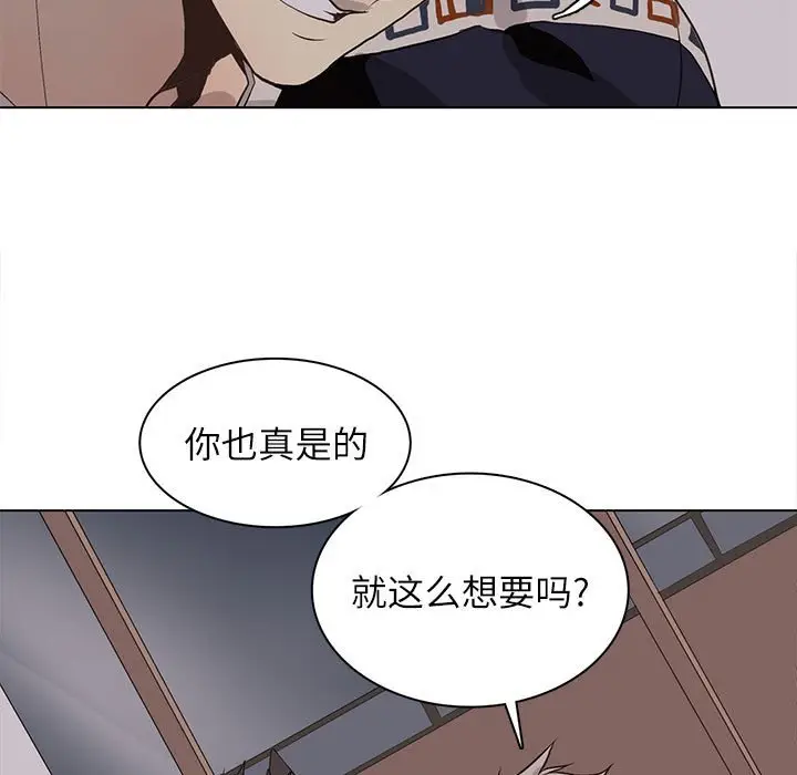 野性之城[顶通]韩漫全集-第 93 话无删减无遮挡章节图片 