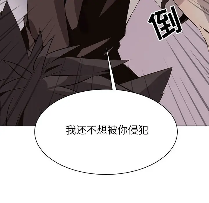 野性之城[顶通]韩漫全集-第 93 话无删减无遮挡章节图片 