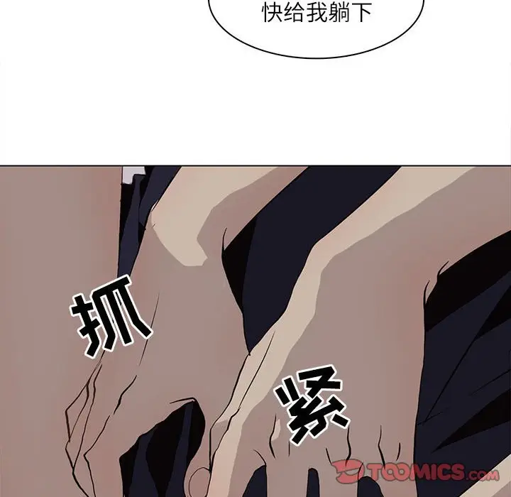 野性之城[顶通]韩漫全集-第 93 话无删减无遮挡章节图片 