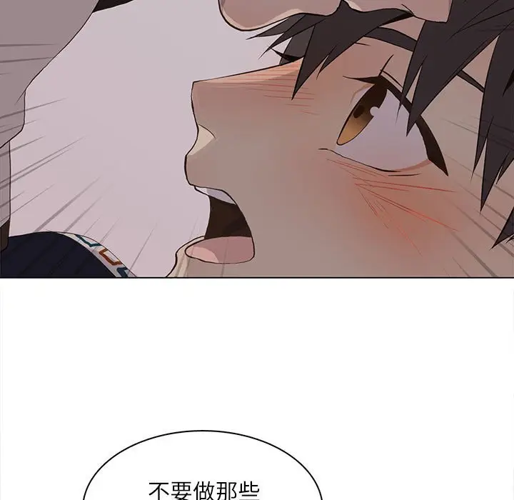 野性之城[顶通]韩漫全集-第 93 话无删减无遮挡章节图片 