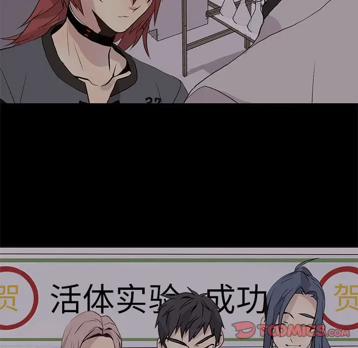 野性之城[顶通]韩漫全集-第 93 话无删减无遮挡章节图片 