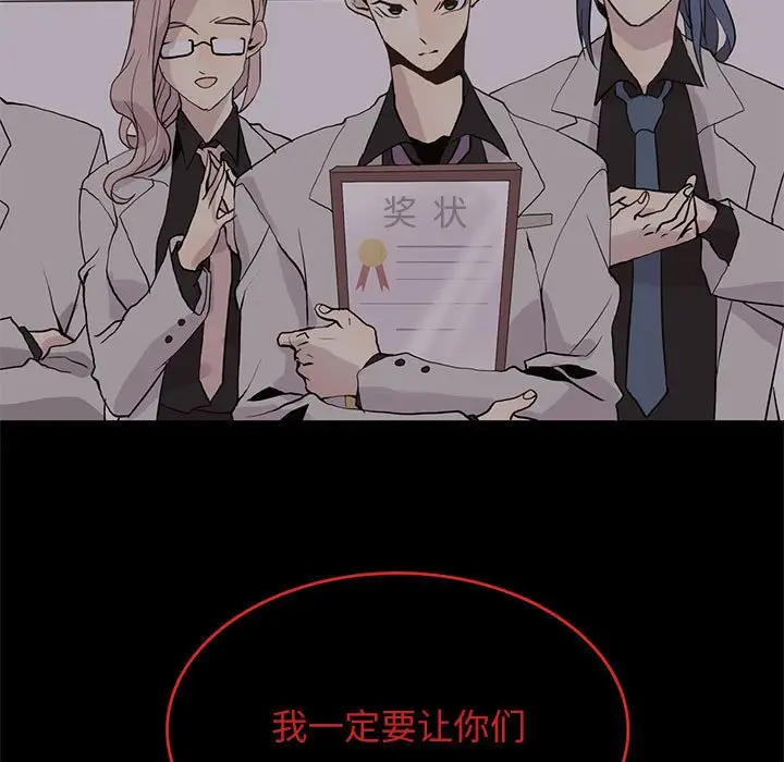 野性之城[顶通]韩漫全集-第 93 话无删减无遮挡章节图片 
