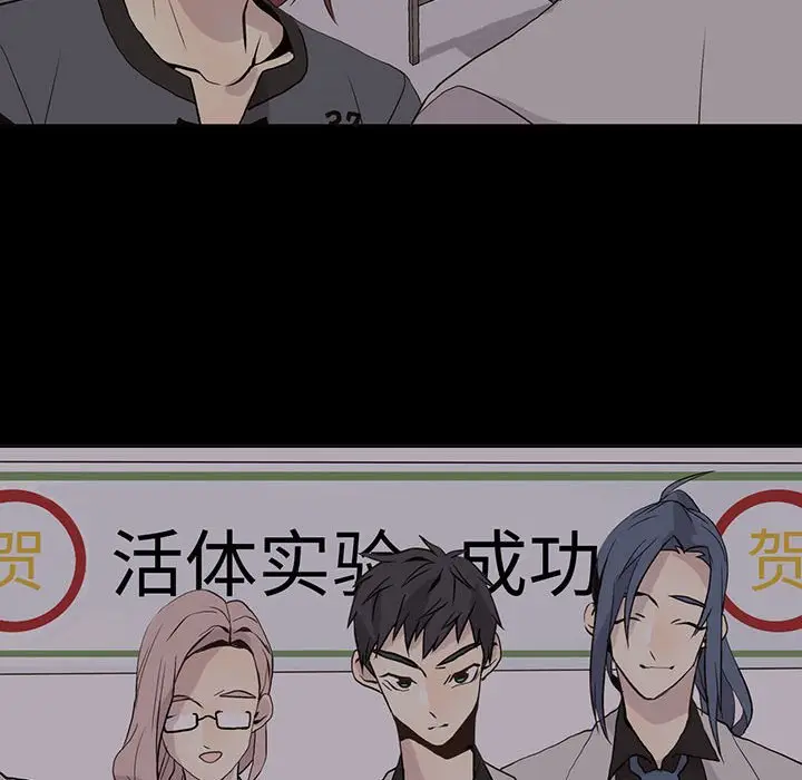 野性之城[顶通]韩漫全集-第 94 话无删减无遮挡章节图片 