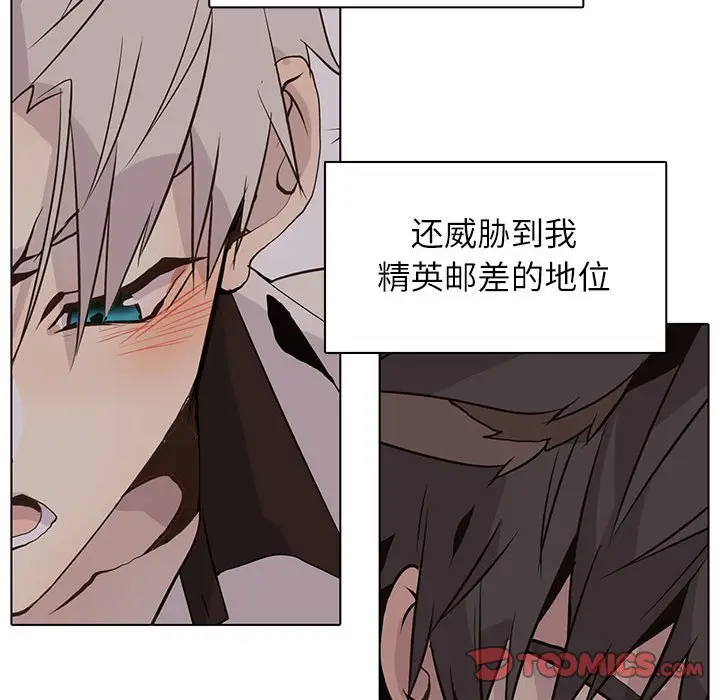 野性之城[顶通]韩漫全集-第 94 话无删减无遮挡章节图片 