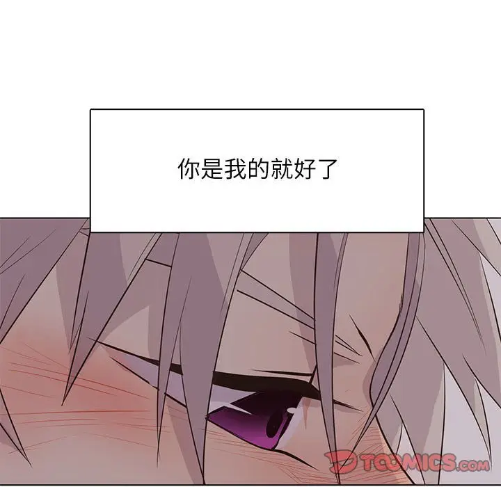 野性之城[顶通]韩漫全集-第 94 话无删减无遮挡章节图片 