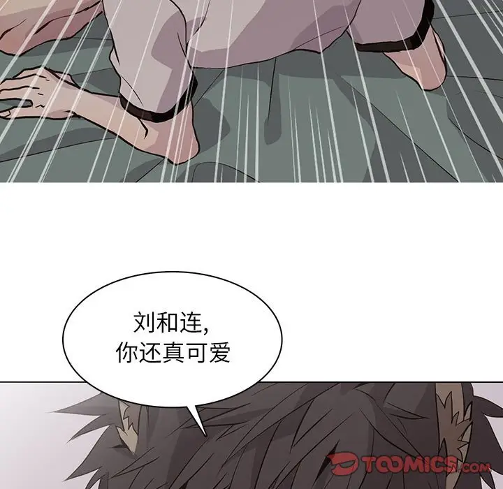 野性之城[顶通]韩漫全集-第 94 话无删减无遮挡章节图片 
