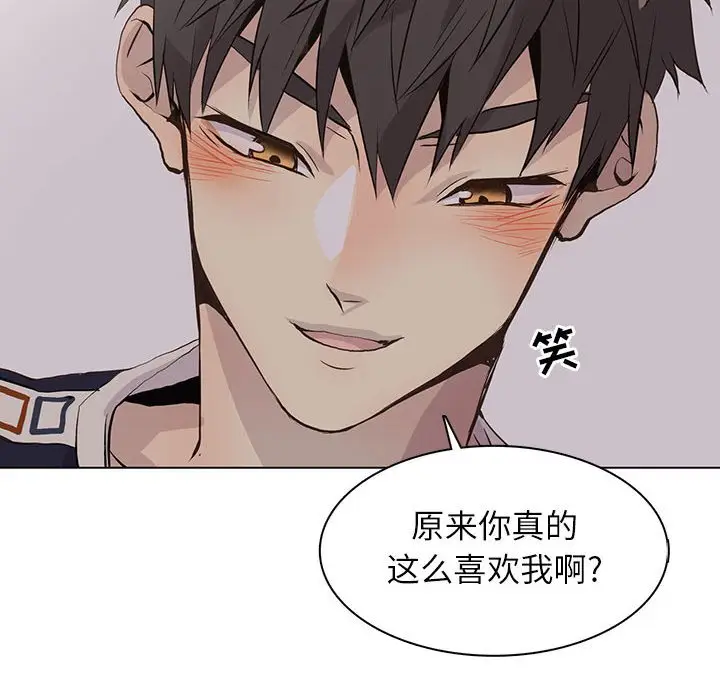 野性之城[顶通]韩漫全集-第 94 话无删减无遮挡章节图片 